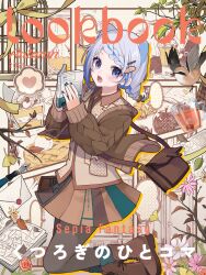  1girl 2025 absurdres animal_ears aqua_nails autumn bilingual_text bird birdcage blue_hair blush book braid brown_bag brown_shirt brown_shoes brown_skirt cage cake cake_slice collared_shirt colored_inner_hair commentary cover english_text envelope fake_animal_ears fake_cover fingernails flower food full_body glass grey_hair grey_pantyhose hair_ornament hairclip heart highres holding holding_book hourglass ice_cream iriam leaf looking_at_viewer miria_(iriam) mixed-language_text multicolored_hair nail_polish nib_pen_(object) orange_flower pantyhose pen pie pink_flower second-party_source shirase_(shirose) shirasu_(iriam) shirt shoes skirt sleeves_past_wrists solo speech_bubble streaked_hair symbol-only_commentary tongue two-tone_hair violet_eyes white_flower yellow_flower 