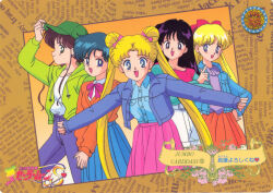  1990s_(style) 5girls :d aino_minako aqua_jacket aqua_shirt artist_request baseball_cap bishoujo_senshi_sailor_moon bishoujo_senshi_sailor_moon_s blonde_hair blue_eyes blue_hair blue_jacket blue_pants blue_skirt bow bright_pupils brown_hair buttons carddass casual closed_mouth collared_shirt copyright_logo copyright_name double_bun drawstring earrings english_text eyelashes fingernails green_eyes green_hat green_jacket hair_bow hair_bun hat heart highres hino_rei hood hooded_jacket jacket jewelry kino_makoto logo long_hair long_sleeves mixed-language_text mizuno_ami multiple_girls official_art open_clothes open_jacket open_mouth orange_jacket orange_skirt outstretched_arms pants pink_bow pink_shirt pink_skirt purple_hair purple_shirt retro_artstyle scan shirt shoes short_hair sidelocks skirt smile spread_arms third-party_source tsukino_usagi twintails very_long_hair very_short_hair violet_eyes white_pupils white_shirt white_shoes 