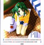  calendar cup green_hair shoko_(super_real_mahjong) sleeves_rolled_up super_real_mahjong suzuhira_hiro table 
