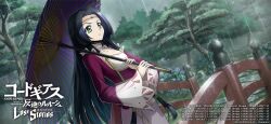  1girl artist_request black_hair closed_mouth code_geass code_geass:_lost_stories commentary_request green_eyes highres holding holding_umbrella japanese_clothes long_hair official_art oil-paper_umbrella rain sidelocks solo sumeragi_kaguya tree umbrella 