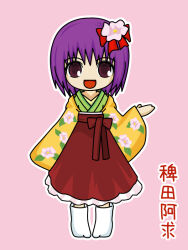  1girl character_name floral_print floral_print_kimono flower hair_flower hair_ornament hair_ribbon hakama hakama_skirt hand_up hieda_no_akyuu japanese_clothes kimono long_sleeves open_mouth outline pigeon-toed pink_background print_kimono purple_hair red_ribbon ribbon short_hair simple_background skirt smile socks solo standing straight-on tabi tachi-e touhou uda_tetla violet_eyes white_outline white_socks 