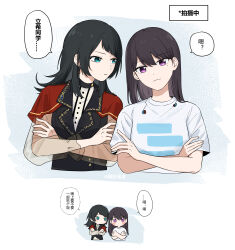  2girls bang_dream! bang_dream!_it&#039;s_mygo!!!!! black_hair black_vest blue_eyes blush breasts capelet chinese_commentary chinese_text commentary_request crossed_arms earrings highres jewelry long_hair mole mole_under_eye multiple_girls rankaku red_capelet see-through_clothes see-through_sleeves shiina_taki shirt short_sleeves timoris_(bang_dream!) translation_request vest violet_eyes white_shirt yahata_umiri 