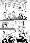  2girls ascot bow braid chin_rest comic detached_sleeves dress eating food fruit hair_bow hair_tubes hakurei_reimu hat hat_bow hat_removed headwear_removed japanese_clothes kirisame_marisa long_hair miko monochrome orange side_braid sitting table tatami tomasu touhou translated translation_request witch_hat 