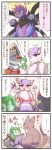  4koma bisharp comic gallade highres hydreigon mienshao no_humans pokemon pokemon_(creature) sougetsu_(yosinoya35) 