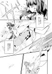  adapted_costume barefoot bow branch comic detached_sleeves dutch_angle gohei hair_bow hair_tubes hakurei_reimu japanese_clothes leaf long_hair miko monochrome touhou translated translation_request tsurukame 