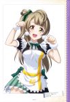  apron artist_request brown_eyes brown_hair happy headdress long_hair love_live!_school_idol_project maid minami_kotori official_art side_ponytail 