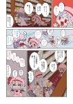  book comic crawling grin karaagetarou library patchouli_knowledge red_eyes remilia_scarlet smile touhou translation_request troll_face voile 