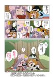  braid comic cup good_end grin hat karaagetarou kirisame_marisa musical_note patchouli_knowledge purple_hair reading smile sweatdrop touhou translated translation_request wine wine_glass witch witch_hat 