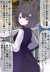  1girl :d absurdres alternate_costume animal_ear_fluff animal_ears black_eyes black_hair blue_archive blue_dress blue_halo blunt_ends blush bob_cut bright_pupils casual cat_ears cat_girl cat_tail city_lights cityscape commentary_request dress flower frilled_sleeves frills from_behind hair_between_eyes hair_flower hair_ornament hairclip halo hand_up highres kikyou_(blue_archive) long_sleeves looking_at_viewer looking_back magaasha medium_hair multiple_tails night open_mouth outdoors smile solo speech_bubble straight_hair tail tail_raised translation_request tsurime two_tails white_flower white_pupils wide_sleeves 