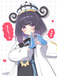  1girl absurdres black_hair blue_gloves closed_mouth gloves gwynn_(pokemon) heart heart_in_eye highres long_sleeves medium_hair partially_fingerless_gloves pokemon pokemon_(creature) shirt smile solo speech_bubble symbol_in_eye translation_request violet_eyes white_shirt wide_sleeves yasaka_(astray_l) 
