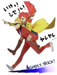  boots capcom clenched_teeth excited ghost_trick jacket lynne mezasi necktie open_mouth pantyhose piggyback pointing pointy_hair red_hair redhead ribbon running sissel sunglasses sweat translated translation_request trench_coat 