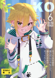  1boy blonde_hair blush bush cat_tail claw_pose cover cr-r drawstring fake_magazine_cover fake_tail flipped_hair green_eyes green_hoodie grin hair_between_eyes hood hood_down hoodie long_sleeves looking_at_viewer magazine_cover male_focus nijisanji polka_dot polka_dot_hoodie short_hair sidelocks smile solo standing tail tree two-sided_fabric upper_body upturned_eyes uzuki_kou uzuki_kou_(2nd_costume) v-shaped_eyebrows virtual_youtuber white_hoodie 