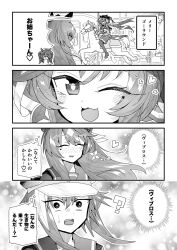  :3 animal_ears brown_hair cheval_grand_(umamusume) ear_covers greyscale hat hat_belt heart_ear_ornament horse_ears horse_girl horse_tail mole mole_under_eye monochrome school_uniform siblings single_ear_cover sisters super-mu tail tracen_school_uniform twintails umamusume v_sisters verxina_(umamusume) vivlos_(umamusume) white_hat 