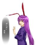  1girl absurdres animal_ears blazer dress_shirt hand_up highres hyounosen_ena jacket long_hair long_sleeves looking_at_viewer necktie open_mouth profile purple_hair rabbit_ears red_necktie reisen_udongein_inaba sad_smile shirt solo tearing_up tears touhou translated very_long_hair white_shirt 