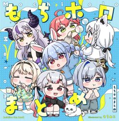  6+girls :t ahoge amane_kanata animal animal_ear_fluff animal_ears animal_slippers arm_up black_bow black_hairband black_hoodie black_shoes blowing_bubbles blue_eyes blue_hair blue_shirt blush_stickers bow braid braided_bangs brown_eyes brown_shorts bubble_pipe cat chibi clenched_hands closed_mouth commentary_request cover cover_page demon_horns drawstring fox_ears gradient_hair green_eyes grey_hair grey_pants hair_bow hairband holding hololive hood hood_down hoodie horns kazama_iroha la+_darknesss long_sleeves low_ponytail mochimiko multicolored_hair multiple_girls nakiri_ayame oni pants pink_hair pink_slippers pink_socks plaid_clothes plaid_shirt pointy_ears ponytail pout puffy_long_sleeves puffy_sleeves purple_hair rabbit-shaped_pupils rabbit_ears red_eyes red_hair red_shoes sakura_miko shirakami_fubuki shirt shoes short_eyebrows shorts single_hair_intake slippers socks squatting streaked_hair symbol-shaped_pupils thick_eyebrows twin_braids twintails two-tone_hair usada_pekora violet_eyes virtual_youtuber white_cat white_hair white_hoodie white_shirt white_shorts white_socks 