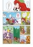  cart china_dress chinese_clothes comic crescent flower hong_meiling karaagetarou nature no_mouth patchouli_knowledge purple_eyes purple_hair red_hair redhead running smile sunflower touhou translated translation_request tree violet_eyes 