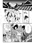  bad_id comic eromame fang kemonomimi_mode monochrome mouse_ears nazrin saya26 tiger_ears toramaru_shou touhou translated translation_request 