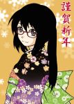  black_hair copyright_request glasses long_hair solo tetsuwan_syoujo translated translation_request 
