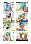  comic cosplay japanese_clothes kimono kuramitsu_mihoshi magical_girl masaki_aeka_jurai masaki_sasami_jurai mizuki_hitoshi ryou-ouki ryouko_(tenchi_muyou!) space_uniform swimsuit tears tenchi_muyou! translation_request 