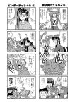  carrot comic japanese_clothes kimono kuramitsu_mihoshi makibi_kiyone masaki_aeka_jurai masaki_sasami_jurai masaki_tenchi mizuki_hitoshi ryou-ouki ryouko_(tenchi_muyou!) tenchi_muyou! tenchi_muyou!_uchuu_hen translation_request 