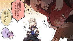  ... 1girl 2boys albedo_(genshin_impact) boots closed_eyes closed_mouth coat commentary_request dragon_horns dress elbow_gloves exercising flying_sweatdrops foreshortening genshin_impact gloves grey_hair head_out_of_frame horns kinatsu_k klee_(genshin_impact) light_smile long_hair mini_durin_(genshin_impact) mini_durin_(human)_(genshin_impact) motion_lines multiple_boys purple_hair push-ups red_eyes sitting sparkle strong translation_request watermark 