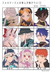  abigail_williams_(fate) abigail_williams_(first_ascension)_(fate) absurdres ainu_clothes arjuna_(fate) arjuna_alter_(fate) arjuna_alter_(third_ascension)_(fate) asclepius_(fate) asclepius_(third_ascension)_(fate) black_bow black_hat black_jacket blonde_hair blue_hair blue_horns bow breasts commentary_request cu_chulainn_(fate) cu_chulainn_(fate/prototype) dark-skinned_male dark_skin earrings edmond_dantes_(fate) edmond_dantes_(monte_cristo_selection)_(fate) emiya_shirou eyeliner fate/grand_order fate/stay_night fate_(series) followers_favorite_challenge frown glasses green_eyeliner green_hat grin hair_bow hair_tubes hairband hat highres horns jacket jewelry makeup medium_breasts multicolored_hair multiple_drawing_challenge oni orange_bow orange_eyes orange_hair pink_hairband ponytail red_eyeliner red_eyes red_hair round_eyewear shi_huang_di_(fate) sideboob sitonai_(fate) smile tofu_(bean359) tomoe_gozen_(fate) tomoe_gozen_(third_ascension)_(fate) translation_request two-tone_hair very_dark_skin white_hair yellow_eyes 