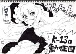  face hat kirisame_marisa monochrome open_mouth outstretched_arms smile solo spread_arms touhou traditional_media uousa witch witch_hat 