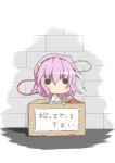  absurdres blush box cardboard_box chibi eyeball for_adoption girl_in_a_box hairband heart highres in_box in_container komeiji_satori ominaeshi ominaeshi_(takenoko) purple_hair short_hair solo tears third_eye touhou translated translation_request 