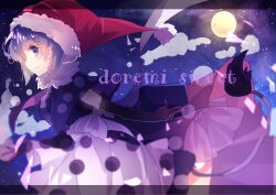  1girl :3 black_gloves black_shirt book character_name closed_mouth commentary_request cowboy_shot doremy_sweet elbow_gloves full_moon fur-trimmed_headwear fur_trim gloves hat holding holding_book looking_at_viewer moon night nightcap one-hour_drawing_challenge profile purple_hair purple_sky red_hat shinjitsu_no_kuchi shirt short_hair skirt sky smile solo tail tapir_tail touhou violet_eyes white_skirt 