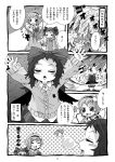 cat_ears closed_eyes comic emu_(toran) extra_ears eyes_closed fan fire hairband hand_holding heart hell holding_hands hoodie kaenbyou_rin komeiji_satori monochrome nose_bubble open_mouth outstretched_arms reiuji_utsuho sample skirt sleeping spread_arms sweater third_eye touhou translation_request wings young 