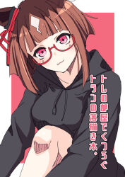  1girl :3 animal_ears black_hoodie blush brown_hair closed_mouth comiket_105 commentary_request cover cover_page doujin_cover glasses hood hoodie horse_ears horse_girl long_sleeves looking_at_viewer multicolored_hair red-framed_eyewear red_background red_eyes roots_(hair) sakura_yoru short_hair smile solo transcend_(umamusume) translation_request two-tone_background umamusume white_background 
