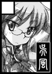  glasses gofu hayate_no_gotoku! kijima_saki lowres monochrome solo 