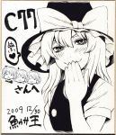  :3 bust covering covering_face covering_mouth face hat kirisame_marisa monochrome shikishi smile solo touhou traditional_media troll_face uousa wavy_mouth witch witch_hat 