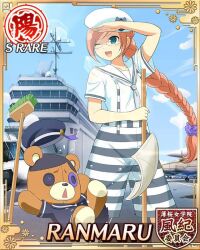 1girl :d aircraft aircraft_carrier airplane blue_eyes border braid braided_ponytail breasts broom button_eyes buttons card_(medium) character_name cleaning english_text fighter_jet game_cg glasses grey_neckerchief hair_ornament hair_scrunchie hand_on_own_forehead holding holding_broom kumapooh_(senran_kagura) long_hair looking_at_viewer looking_to_the_side military_vehicle neckerchief official_alternate_costume official_art one_eye_closed orange_hair pants purple_scrunchie ranmaru_(senran_kagura) sailor_collar scrunchie senran_kagura senran_kagura_new_wave ship shirt small_breasts smile solo striped_clothes striped_pants stuffed_animal stuffed_toy suspenders swept_bangs teddy_bear very_long_hair warship watercraft white_sailor_collar white_shirt 