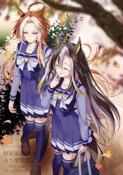  2girls ahoge animal_ears autumn_leaves bag black_hair blue_eyes bow bowtie brown_hair collarbone commentary_request dream_journey_(umamusume) ear_covers ear_ornament eyewear_strap glasses hair_between_eyes highres holding holding_bag horse_ears horse_girl horse_tail leaf long_hair long_sleeves multicolored_hair multiple_girls open_mouth orange_hair orfevre_(umamusume) outdoors parted_lips pleated_skirt purple_sailor_collar purple_serafuku purple_shirt purple_skirt purple_thighhighs sailor_collar sailor_shirt school_bag school_uniform serafuku shirt single_ear_cover skirt smile tail thigh-highs tracen_school_uniform two-tone_hair umamusume white_bow white_bowtie white_hair yue_(lov_n_n) zettai_ryouiki 
