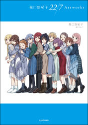  11_to_iu_na_no_eien_no_sosou 22/7 6+girls :d ^_^ absurdres ahoge artist_name asymmetrical_bangs belt belt_buckle black-framed_eyewear black_bow black_bowtie black_hair black_pantyhose black_ribbon black_shoes black_skirt black_socks blonde_hair blue_bow blue_bowtie blue_dress blue_eyes blue_hair blue_jacket blue_necktie blue_ribbon blue_shrug blue_skirt blunt_bangs bob_cut boku_ga_motteru_mono_nara boku_wa_sonzai_shiteinakatta boots bow bow_hairband bowtie braid braided_hair_rings brown_belt brown_boots brown_dress brown_eyes brown_hair brown_shoes buckle closed_eyes collared_shirt copyright_logo copyright_name cover cover_page dress emblem everyone fang frilled_dress frills from_side fujima_sakura full_body green_dress green_eyes green_shirt grey_belt grey_dress grey_hair grey_socks group_name hair_between_eyes hair_bow hair_ornament hair_ribbon hair_rings hairband high_heels high_ponytail highres hiiragi_tsubomi horiguchi_yukiko hug hug_from_behind idol_clothes inverted_bob jacket kakusei kamiki_mikami kamisama_datte_kimerarenai kneehighs kono_miyako loafers logo long_hair long_sleeves looking_at_viewer maruyama_akane medium_dress medium_hair medium_skirt multiple_girls muzui nani_mo_shiteagerarenai neck_ribbon necktie official_art one_side_up open_mouth pantyhose parted_lips pink_hair plaid_clothes plaid_skirt pleated_dress pleated_skirt pom_pom_(clothes) pom_pom_hair_ornament ponytail purple_hair rectangular_eyewear red_belt red_dress red_eyes red_hair ribbon rikaisha rokubanchou_school_uniform sailor_collar saito_nicole sato_reika school_uniform semi-rimless_eyewear serafuku shampoo_no_nioi_ga_shita shirt shoes short_hair short_sleeves shrug_(clothing) sidelocks single_braid single_hair_ring skirt smile socks standing striped_clothes striped_dress tachikawa_ayaka takigawa_miu toda_jun tojo_yuki twin_braids twintails two_side_up under-rim_eyewear vertical-striped_clothes vertical-striped_dress violet_eyes white_bow white_hairband white_sailor_collar white_shoes white_socks winter_uniform 