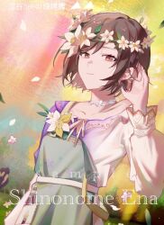  1girl apron artist_name braid brown_eyes brown_hair character_name chinese_text choker closed_mouth collarbone dutch_angle flower flower_wreath frilled_sleeves frills from_below gradient_clothes gradient_shirt green_apron hand_up hashtag-only_commentary head_wreath highres leaf long_sleeves looking_at_viewer project_sekai puffy_long_sleeves puffy_sleeves purple_shirt ribbon sample_watermark shai61384166010 shinonome_ena shirt short_hair side_braid simple_background single_braid smile solo strap_slip swept_bangs translation_request two-tone_shirt upper_body watermark white_choker white_flower white_petals white_ribbon white_shirt yellow_background 