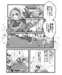  aria_(harahachibunme) comic highres monochrome shanghai_doll touhou translated translation_request 