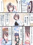  archery blue_eyes brown_hair color manga miniboy short_hair translation_request 