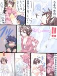  manga miniboy tagme translation_request 