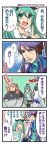  comic gomoku hatsune_miku kamui_gakupo megurine_luka takoluka translated translation_request vocaloid 