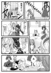  aria_(harahachibunme) comic hakurei_reimu kirisame_marisa kochiya_sanae monochrome moriya_suwako touhou translated translation_request yasaka_kanako 