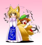  =_= animal_ears blush cat_ears cat_tail chen earrings fang fox_ears fox_tail hands_on_face hands_on_own_face hat jewelry multiple_girls multiple_tails no_hat no_headwear simple_background surcoat tail touhou translated yakumo_ran yami_no_kohaku yellow_eyes 