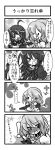  4koma blush buuwa comic highres houjuu_nue monochrome multiple_girls tatara_kogasa touhou translated translation_request 