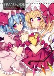  2girls ascot bad_id bat_wings blonde_hair blue_hair cover cover_page flandre_scarlet hand_holding hands_clasped hat highres holding_hands interlocked_fingers masaru.jp multiple_girls red_eyes remilia_scarlet short_hair siblings side_ponytail sisters touhou wings 