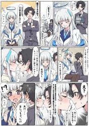 !? ... 1boy 1girl absurdres black_hair black_necktie blue_archive blue_archive_the_animation book book_stack breasts closed_eyes closed_mouth collared_shirt commentary_request couch crossed_arms facing_another feigning_sleep grey_jacket grey_pants grey_suit halo hetero highres holding holding_book imminent_kiss jacket kiss large_breasts long_hair long_sleeves looking_at_another mechanical_halo necktie noa_(blue_archive) on_couch pants sensei_(blue_archive) sensei_(blue_archive_the_animation) shirt short_hair sitting sleeping sleeping_upright smile speech_bubble spoken_ellipsis suit tibaya8 translation_request violet_eyes white_hair white_jacket white_shirt zzz