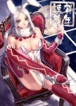  breasts bunny_ears cleavage copyright_request feet high_heels highres legs long_hair long_legs new_year ran'ou_(tamago_no_kimi) ranou red_eyes scarf shoes sitting solo thigh-highs thighhighs thighs toes white_hair 