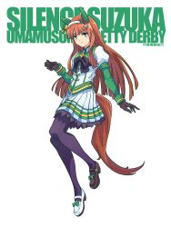  1girl absurdres animal_ears artist_name asymmetrical_footwear black_gloves black_pantyhose blunt_bangs character_name commentary_request ear_covers full_body gloves green_eyes highres horse_ears horse_girl horse_tail juliet_sleeves li_li_li_li_jun long_sleeves looking_at_viewer pantyhose puffy_sleeves silence_suzuka_(innocent_silence)_(umamusume) silence_suzuka_(umamusume) skirt smile solo tail umamusume white_skirt 