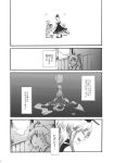  comic ex-keine fujiwara_no_mokou highres horns kamishirasawa_keine monochrome multiple_girls shinoasa touhou translated 