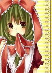  amane_kurumi close-up frills green_eyes green_hair hair_ribbon highres kagiyama_hina mouth_hold ribbon solo touhou 